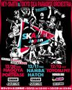 HEY-SMITH×東京スカパラダイスオーケストラ、主催イベント"SKAramble Japan"にSHANK、POTSHOT、MONGOL800、SNAIL RAMP、FIVE STATE DRIVE出演決定！