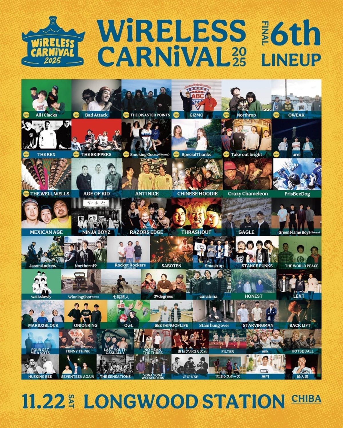 Lc5 Lchronicle 入手困難非売品ポスター WiRELESS CARNiVAL 2025