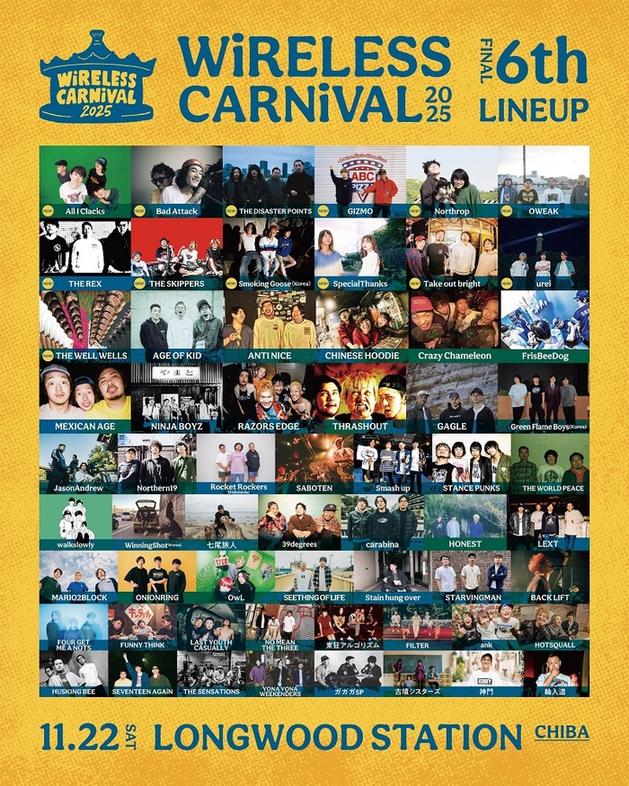 "WiRELESS CARNiVAL 2025"、最終ラインナップにTHE DISASTER POINTS、THE SKIPPERS、SpecialThanks、All I Clacks等13組発表！全61組が出揃う！