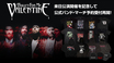 BULLET FOR MY VALENTINE、LOUD PARK出演の熱冷めやらぬ中ゲキクロでの公式バンド・マーチ予約受付再開！バンドTシャツはもちろん、パーカーやビーニーなどこれから活躍するアイテムが多数登場！ご予約は10/27(月)23:59まで！