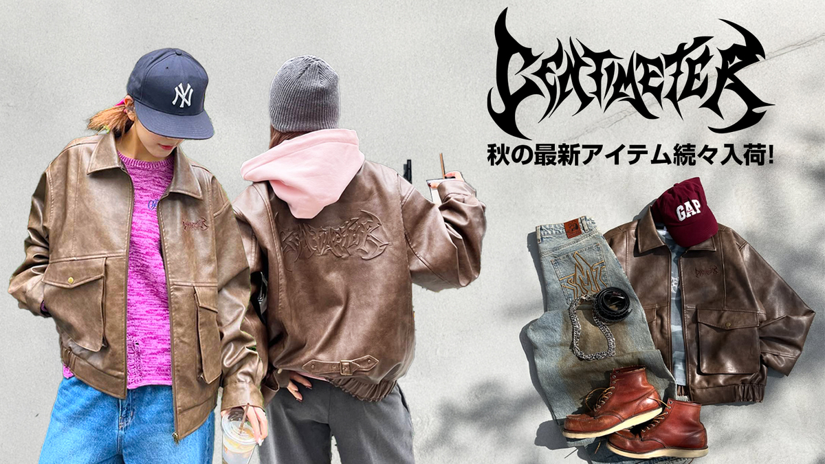 株式会社yutoriの人気ブランド、centimeter(センチメーター)から秋の