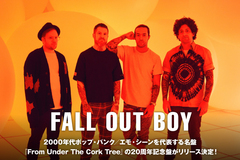 FALL OUT BOY 20周年記念盤リリース特集公開！2000年代ポップ・パンク／エモ・シーンを代表する名盤『From Under The Cork Tree』20周年記念盤が本日10/17リリース！