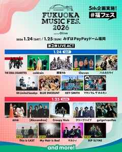 "FUKUOKA MUSIC FES.2026"、第3弾ライヴ・アクトでcoldrain、This is LAST等6組発表！