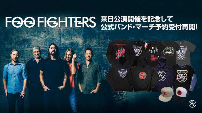 FOO FIGHTERS、来日公演開催を記念してゲキクロでの公式バンド・マーチ予約再開！バンドTシャツのほかレイヤード・ロンTやパーカーを多数含むラインナップは必見！ご予約は10/22(水)23:59まで！