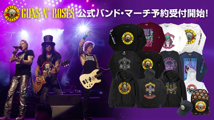 GUNS N' ROSES、ゲキクロでの公式バンド・マーチ予約受付開始！バンドTシャツのほかパーカーやスウェットなど秋冬の必須アイテムも多数ラインナップ！ご予約は10/15(水)23:59まで！