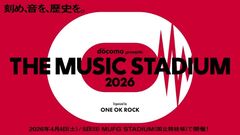 ONE OK ROCK参画、MUFGスタジアム（国立競技場）にて新音楽イベント"THE MUSIC STADIUM 2026"来年4/4-5開催！
