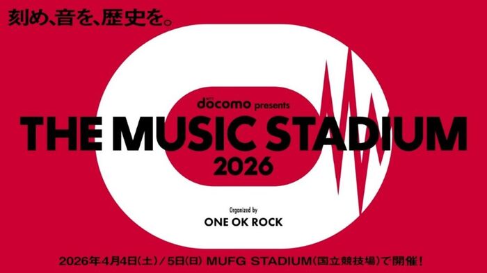 ONE OK ROCK参画、MUFGスタジアム（国立競技場）にて新音楽イベント"THE MUSIC STADIUM 2026"来年4/4-5開催！
