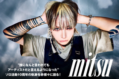 mitsuのインタビュー＆動画メッセージ公開！"誰になんと言われてもアーティストだと言えるようになった"――ソロ活動10周年の軌跡を赤裸々に語る！