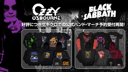 Ozzy Osbourne、BLACK SABBATHの公式バンド・マーチ予約受付開始！パーカーやビーニーなど冬に活躍するアイテムを筆頭に、人気バンドTシャツも多数登場！ご予約は11/5(水)23:59まで！
