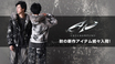 Y2Kとグランジを融合させ独自の世界観を表現する気鋭ブランドP.N UNDERGROUND(サイコ・ネーション・アンダーグラウンド)より秋の新作入荷！裏地キルティングで軽い着用感と高い保温性を両立させた中綿ブルゾンやピグメント加工を施したパーカーが登場！
