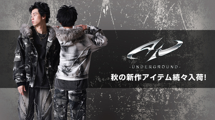 Y2Kとグランジを融合させ独自の世界観を表現する気鋭ブランドP.N UNDERGROUND(サイコ・ネーション・アンダーグラウンド)より秋の新作入荷！裏地キルティングで軽い着用感と高い保温性を両立させた中綿ブルゾンやピグメント加工を施したパーカーが登場！