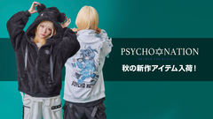 ダークでジェンダーレスなパンク・ファッション・ブランドPSYCHO NATION(サイコ・ネーション)より、秋冬新作アイテム入荷！人気イラストレーター"寝田ルネ"とのコラボ・アイテムに新作ジャージが登場！ふわふわのボア素材が存在感を放つ、クマ耳付きビッグ・パーカーも必見！