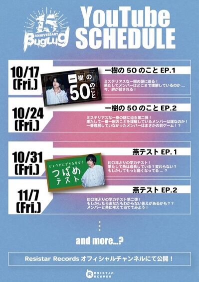 schedule7.jpg