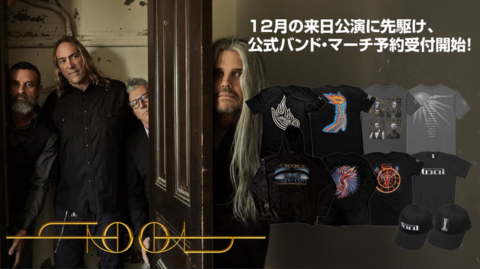 TOOL、いよいよ12月に来日公演を控えゲキクロでの公式バンド・マーチ予約受付再開!定番のバンドTシャツやロゴを落とし込んだキャップがラインナップ!ご予約は11/12(水)23:59まで!