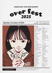 SNAZZY TUNES × over print共同主催のサーキット・イベント"over fest 2025"、最終出演者でEMPATHY発表&タイムテーブル公開!