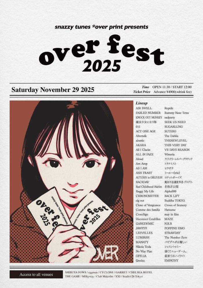 SNAZZY TUNES × over print共同主催のサーキット・イベント"over fest 2025"、最終出演者でEMPATHY発表＆タイムテーブル公開！