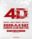次世代ラウド・シーン担う4組 SABLE HILLS、PROMPTS、HIKAGE、Earthists.による"4TH DIMENSION"、渋谷CLUB QUATTROにて来年5/2開催決定！