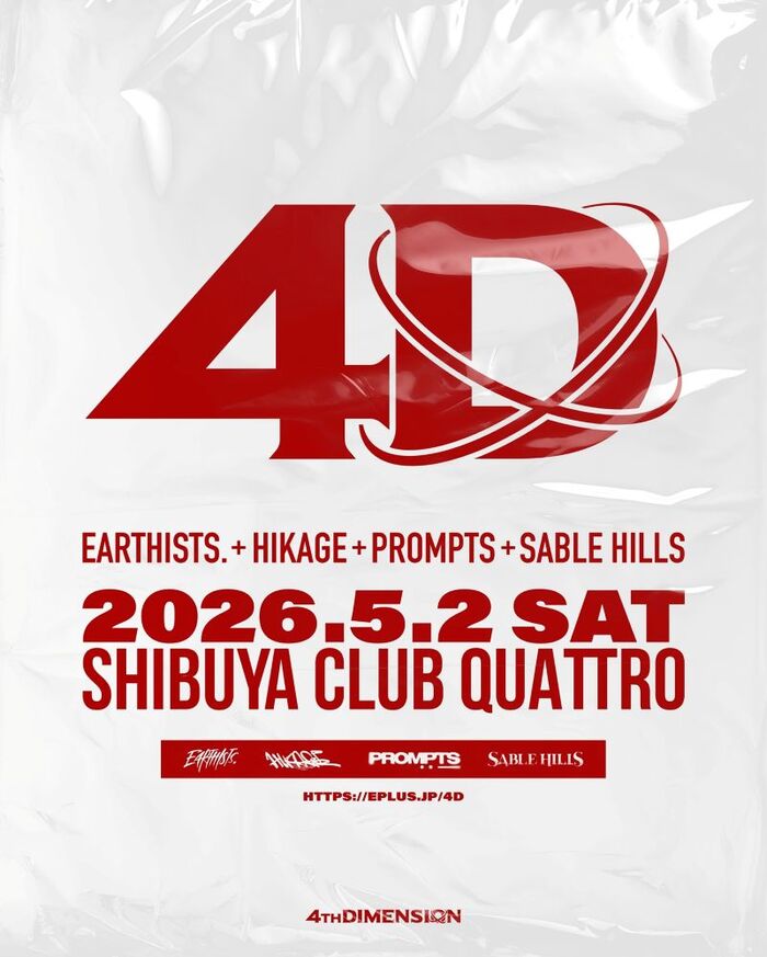 次世代ラウド・シーン担う4組 SABLE HILLS、PROMPTS、HIKAGE、Earthists.による"4TH DIMENSION"、渋谷CLUB QUATTROにて来年5/2開催決定！