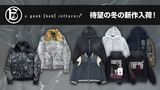 A Good Bad Influence(ア・グッド・バッド・インフルエンス)より、冬の新作が入荷！クロコダイル柄、サメ柄の型押しでそれぞれ異なる雰囲気を演出する、2種のレザー・ジャケットが新登場！