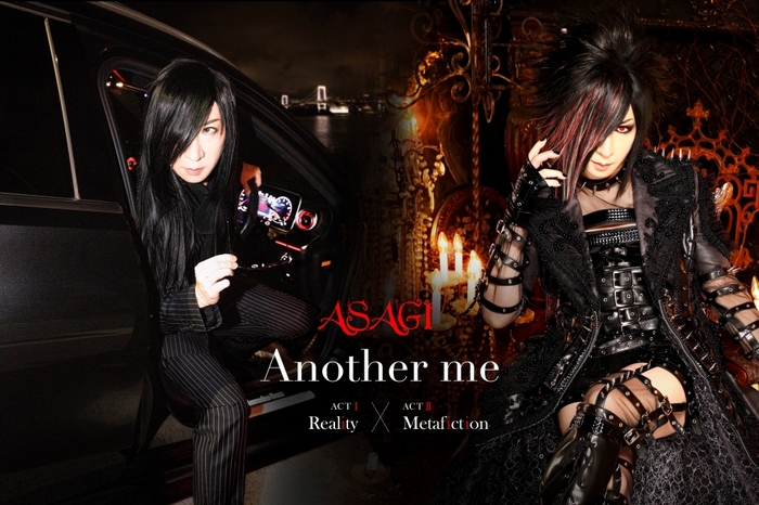 ASAGI、ソロ新章の幕開けを告げる最新シングル「Another me」MV公開！