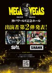 Fear, and Loathing in Las Vegas主催フェス"MEGA VEGAS 2026"、ゲスト第2弾でSiM、SHANK出演発表！