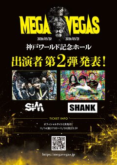 Fear, and Loathing in Las Vegas主催フェス"MEGA VEGAS 2026"、ゲスト第2弾でSiM、SHANK出演発表！