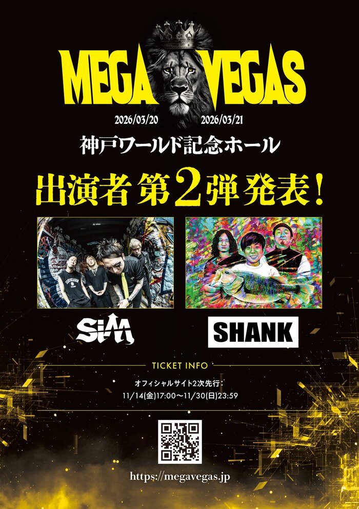 Fear, and Loathing in Las Vegas主催フェス"MEGA VEGAS 2026"、ゲスト第2弾でSiM、SHANK出演発表！