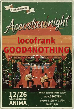 locofrank、12/26心斎橋ANIMAにて"Acoustic tonight 2025"開催！ゲストはGOOD4NOTHING！