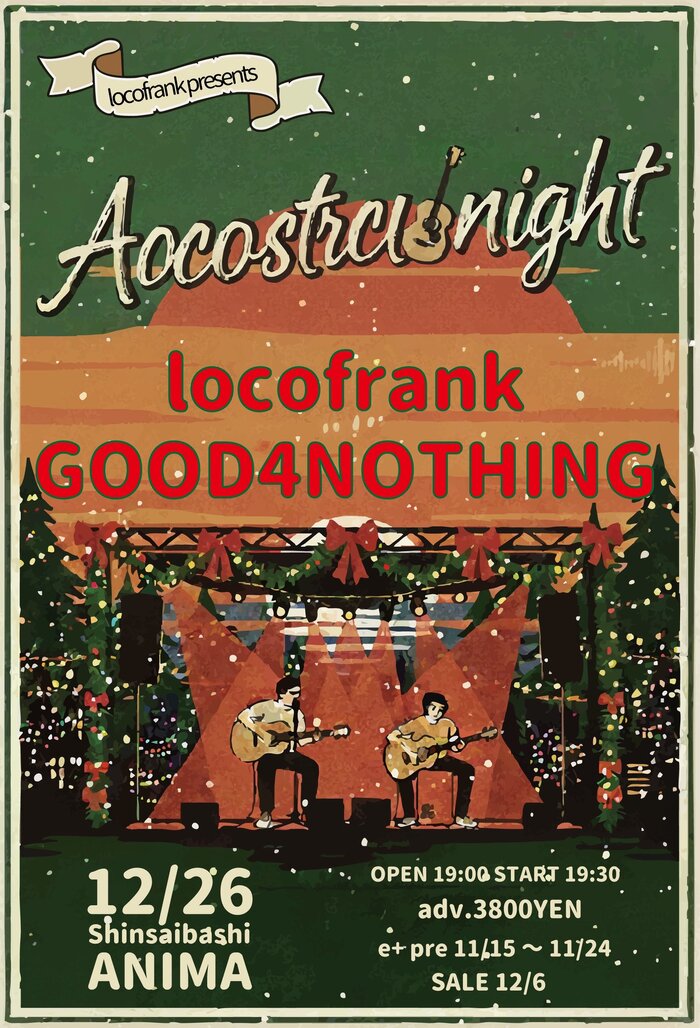 locofrank、12/26心斎橋ANIMAにて"Acoustic tonight 2025"開催！ゲストはGOOD4NOTHING！