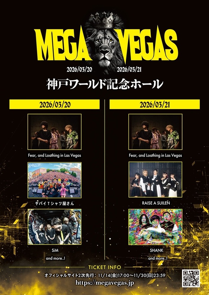 Fear, and Loathing in Las Vegas主催フェス"MEGA VEGAS 2026"出演アーティスト日割り発表！3/20にヤバT、SiM、3/21にRAISE A SUILEN、SHANK出演！