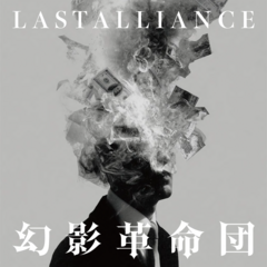 LASTALLIANCEjkt.png