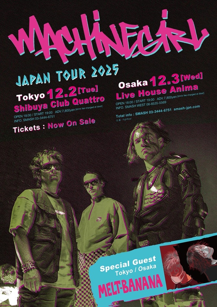 オルタナ・ブレイクコア・パンクス MACHINE GIRL、来日ツアーSPゲストにMELT-BANANA決定！