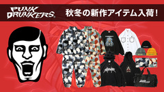 PUNK DRUNKERS（パンク・ドランカーズ）より、秋冬の新作一斉入荷！セットアップで着用できる"アイツ"のカモ柄ジャケット、ボトムス、ネック・ウォーマーやトゲ付きフードでパンク感溢れるパーカー、ニットやバッグなど小物もラインナップ！