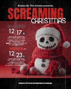 Broken By The Scream、イベント"SCREAMING CHRISTMAS"2デイズ開催！バンド・セットでクールに届ける"BLACK SIDE"＆キュートに届けるアットホームな"RED SIDE"！