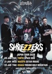 ロシア発プログレッシヴ・メタル・バンド SHREZZERS、7年ぶりの再来日！来年1月東名阪にてジャパン・ツアー開催決定！