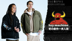 TOY MACHINE(トイ・マシーン)より2025冬最新アイテム入荷！アイコニックなモンスター達を落とし込んだダービー・ジャケットを筆頭に、デイリー・ユースに最適なパーカー、ロンTを多数ラインナップ！