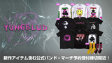 YUNGBLUD、この冬に活躍するスウェットやロンTを含む公式バンド・マーチ予約受付がいよいよ12/11(木)23:59で終了！新作バンドTシャツやソックスなどゲキクロ未発売アイテムも多数ラインナップ！