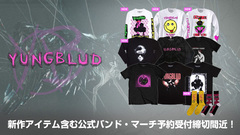 YUNGBLUD、この冬に活躍するスウェットやロンTを含む公式バンド・マーチ予約受付がいよいよ12/11(木)23:59で終了！新作バンドTシャツやソックスなどゲキクロ未発売アイテムも多数ラインナップ！