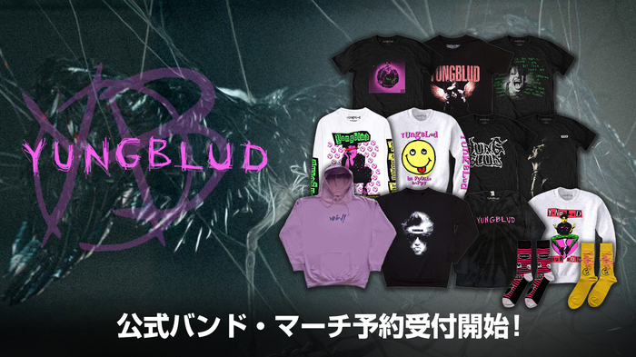 YUNGBLUD、秋冬に活躍するスウェットやロンTを含む公式バンド・マーチ予約受付開始！新作バンドTシャツやソックスなどゲキクロ未発売アイテムも多数ラインナップ！ご予約は12/11(木)23:59まで！