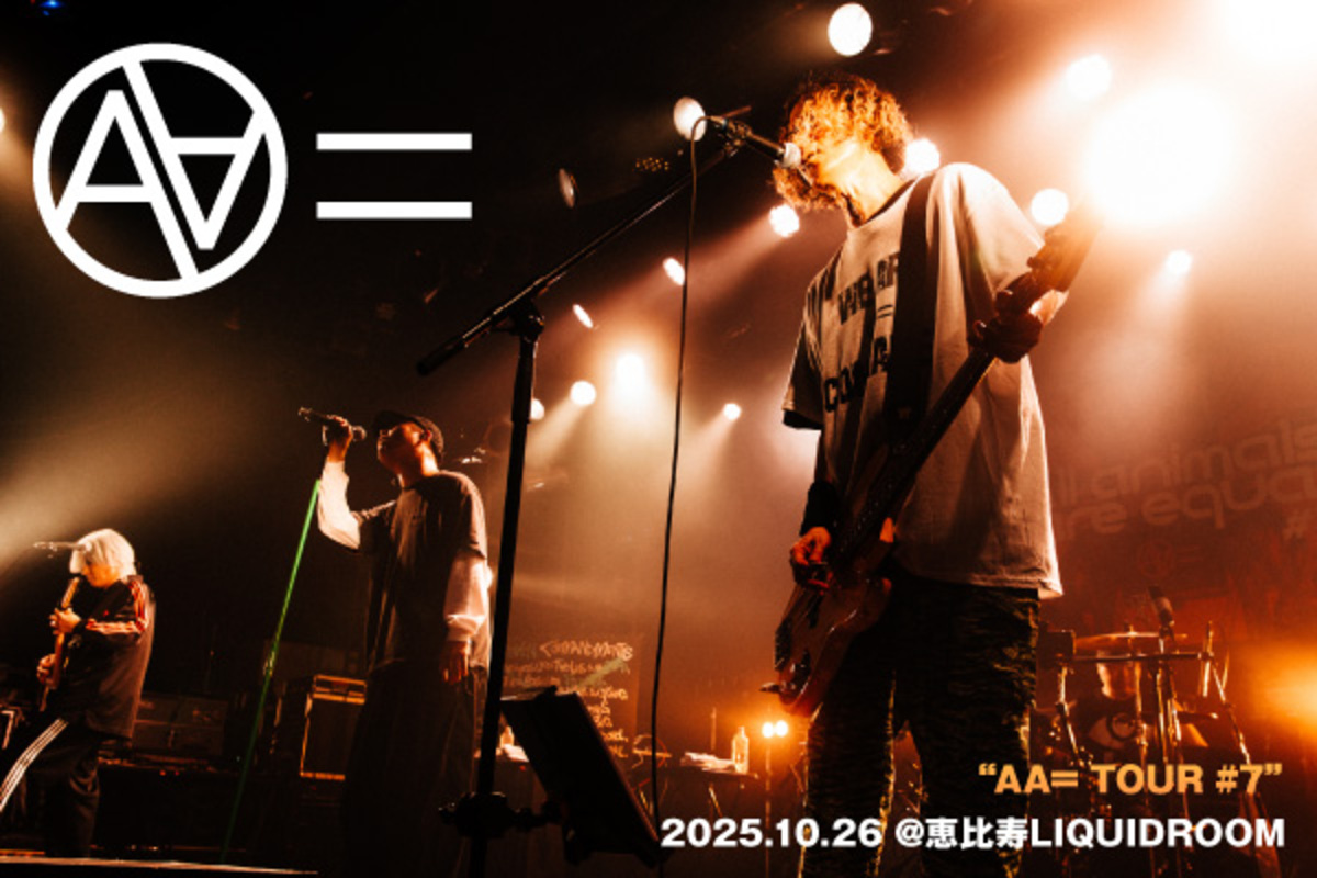AA=のライヴ・レポート公開！様々な歪み、ノイズを掛け合わせ、その