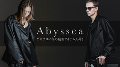 Abyssea(アビセア)から冬の新作シンセティック・レザー・ジャケットがゲキクロに入荷！トレンドの襟ボアを取り入れたフライト・ジャケット、ジャストサイズとオーバーサイズの2タイプから選べるライダース・ジャケットが登場！