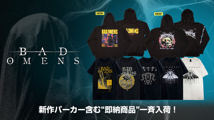 BAD OMENS、冬の新作パーカー含む"即納商品"一斉入荷！日本語テキストをデザインに落とし込んだパーカーや定番のバンドTシャツなど公式バンド・マーチが豊富なサイズ展開でラインナップ！