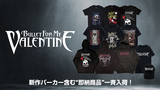 BULLET FOR MY VALENTINE、ヴァイキング風のアート・ワークを落とし込んだ新作パーカー含む"即納商品"が一斉入荷！ロゴを落とし込んだバンドTシャツやキャップ、ビーニーも勢揃い！