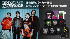 BRING ME THE HORIZON、冬の新作パーカー含む公式バンド・マーチがゲキクロで予約受付開始！『POST HUMAN: NeX GEn』のジャケットを落とし込んだ人気バンドTシャツや、プレゼントにも最適なバッグ、ウォレットなど80型以上をラインナップ！ご予約は12/4(木)23:59まで！