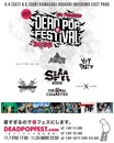 SiM主催フェス"DEAD POP FESTiVAL 2026"、第1弾出演アーティストでホルモン、coldrain、ヘイスミ、PassCode、オーラル、ハルカミライ発表!
