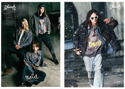 glamb winter 2