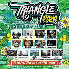 来年4/25-26開催"TRIANGLE 2026"、第2弾出演者でマキシマム ザ ホルモン、HAWAIIAN6、Age Factory、四星球、HERO COMPLEX発表！