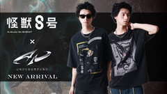 "怪獣8号"×P.N UNDERGROUNDコラボ・アイテムがゲキクロに新入荷！四ノ宮キコル、保科宗四郎、鳴海弦など人気キャラクターをフィーチャーし、トレンドのヴィンテージ感を演出するダメージ加工、ウォッシュ加工を施したTシャツが登場！