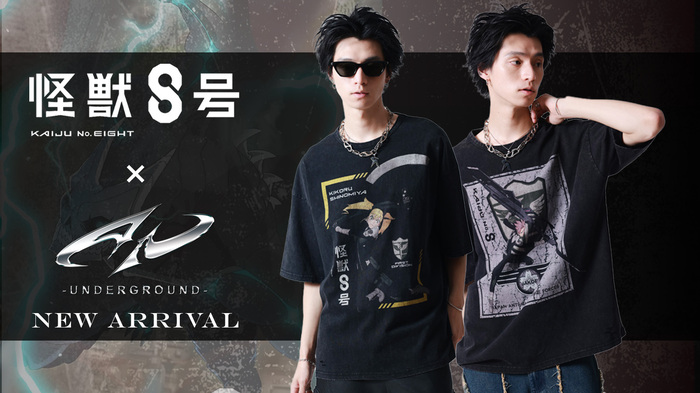 "怪獣8号"×P.N UNDERGROUNDコラボ・アイテムがゲキクロに新入荷！四ノ宮キコル、保科宗四郎、鳴海弦など人気キャラクターをフィーチャーし、トレンドのヴィンテージ感を演出するダメージ加工、ウォッシュ加工を施したTシャツが登場！