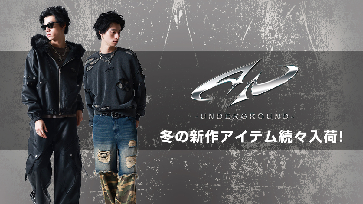 パンサー井上㌨様 P.N UNDERGROUNDより、冬の最新アイテム入荷！フードに毛足の長い